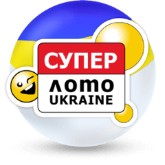 Украина - Супер Лото
